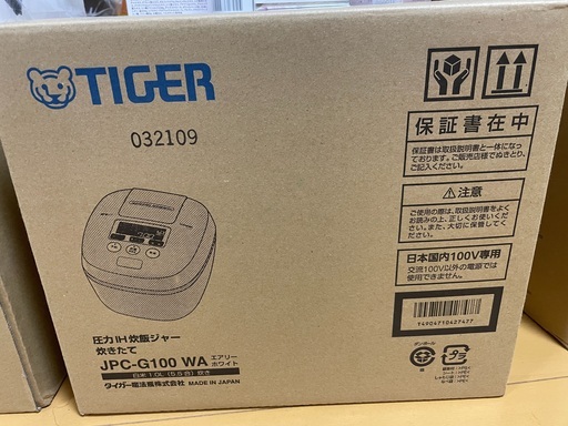 新品未開封 タイガー炊飯器5.5合 JPC-G100WA