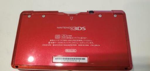 【お値下げしました】ニンテンドー3DS【モンスターハンターソフト付】