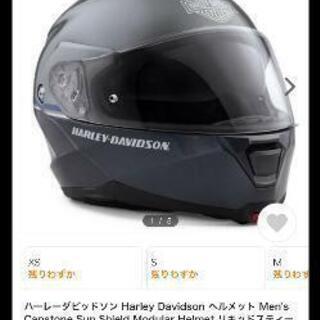 ハーレーダビッドソン システムヘルメット XL バイク