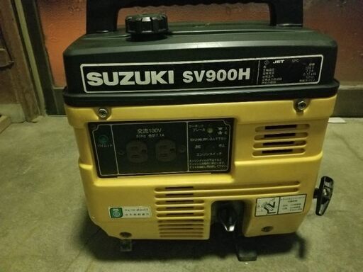 取引者決定スズキSV900H発電機