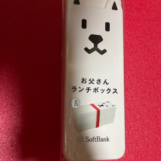 ソフトバンクお弁当箱⭐︎新品