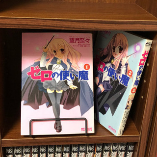 中古使い魔が無料 格安で買える ジモティー 中古使い魔が無料 格安で買える ジモティー
