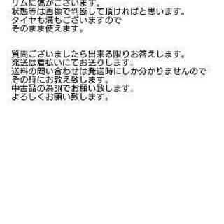 19インチ ☆クラブリネアl566☆