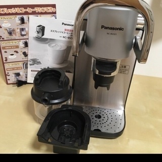 NC-BV321 コーヒーメーカー　Panasonic