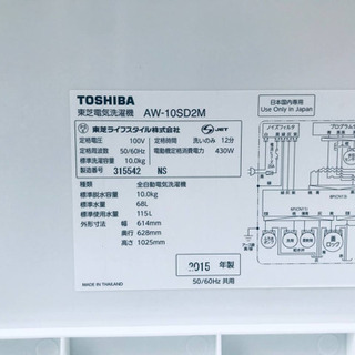 ④‼️10.0kg‼️1039番 TOSHIBA✨電気洗濯機✨AW-10SD2M‼️