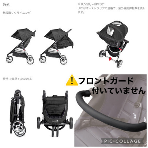 Baby Jogger ベビージョガー シティミニ シングル
