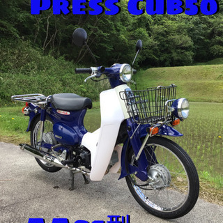 【ネット決済】ホンダ　スーパーカブ　プレスカブ50 HONDA ...