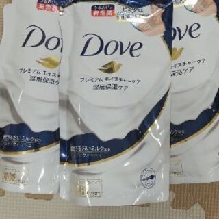 Dove詰め替え用（取引中）