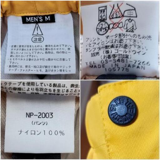 THE NORTH FACE GORE-TEXパンツ men'sM美品 ノースフェイス ゴアテックス\n品番:NP-2003