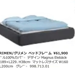 【ネット決済】IKEA 200＊140cmベッド GRIMEN ...