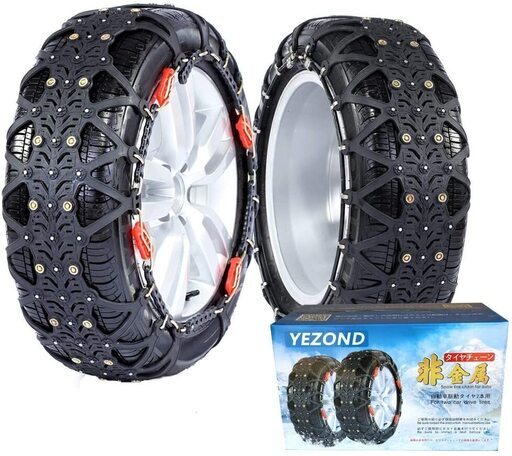 【新品・未使用】フック式 非金属 スノーチェーン