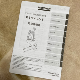 決まりました！ありがとうございます！