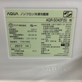 定価15万・2017年製AQUA5ドア冷蔵庫 AQR-SD42F