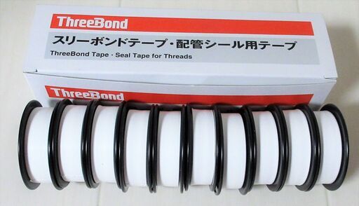 500個セット スリーボンド シールテープ 配管シール用テープ ThreeBond