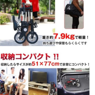 折りたたみ自転車 取りに来てくれる方限定 A型折り畳み自転車