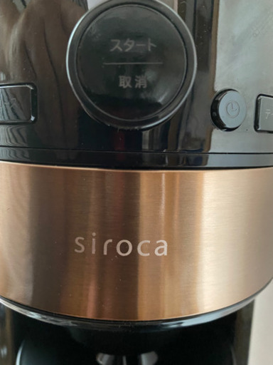 SIROCA コーヒーメーカー　SC-C123