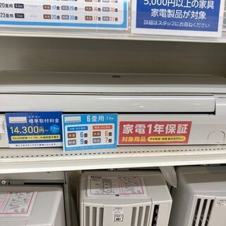 コロナ 6畳用 冷房専用エアコン 2018年製 RC-2219R