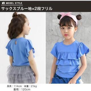 新品未使用☆女の子半袖トップス