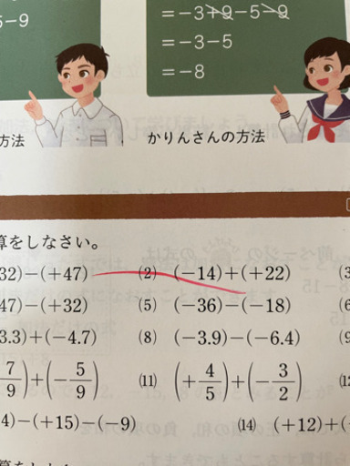 教科書中学校数学啓林館全学年 インコ 熊谷のその他の中古あげます 譲ります ジモティーで不用品の処分