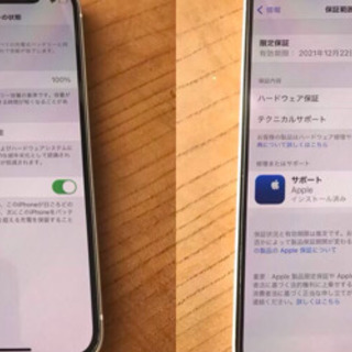 iPhone12 mini 256GB SIMフリー