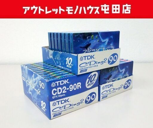 長期保管品 TDK ハイポジテープ CDing2 カセットテープ HIGH POSITION TYPEⅡ 90分 CD2-90R 27本セット ☆ PayPay(ペイペイ)決済可能 ☆ 札幌市 北区 屯田