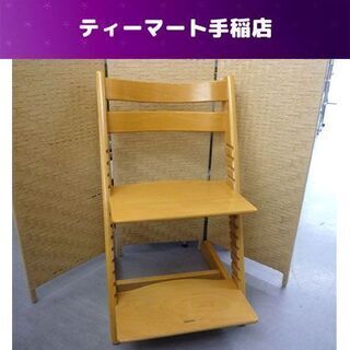 【お取引中】ストッケ トリップトラップ 木製成長椅子 北欧 ナチ...