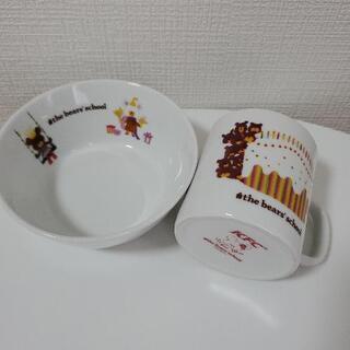 再販なし！くまのがっこう食器