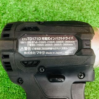 マキタ TD171D インパクトドライバー【リライズ野田愛宕店】【店頭取引
