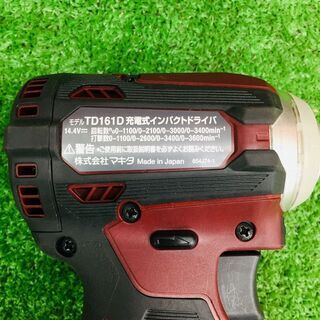 マキタ TD161D インパクトドライバー【リライズ野田愛宕店】【店頭取引