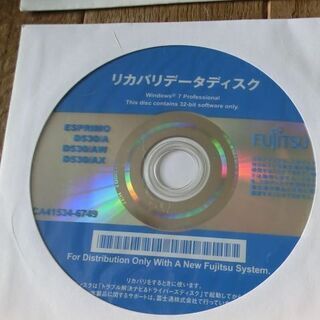 リカバリーディスク（富士通ESPRIMO D530/A AW AX用）の画像