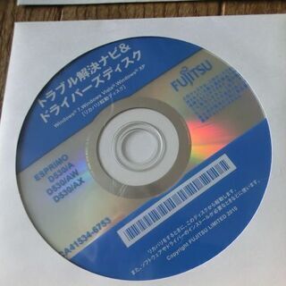 リカバリーディスク（富士通ESPRIMO D530/A AW AX用） - 久喜市
