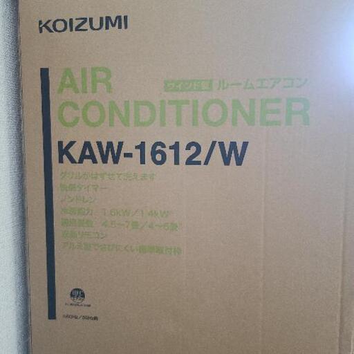 ルームエアコン KAW-1612 KOIZUMI製［未使用品］ | rodeosemillas.com