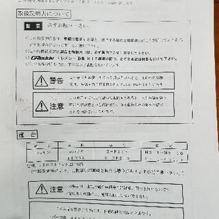 【ネット決済・配送可】日産180sx部品       売れました。