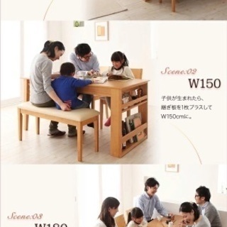 【ネット決済】3段階伸縮ダイニングテーブルセット