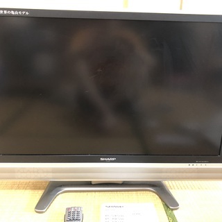 【ネット決済】SHARP AQUOS LC37ES50 美品＆完動品