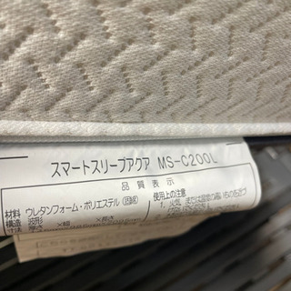 パラマウント7000シリーズ電動ベッドインタイム