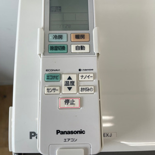 値下げしました！！！Panasonic製☆2017年製お掃除機能付き6畳用