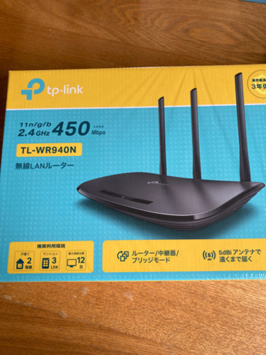 Wi-Fiルーター　2階建用　ほぼ新品！