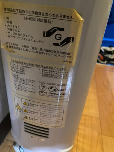 デロンギオイルヒーター
