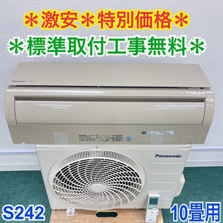 ■Roland HP504■ 高級電子ピアノ■送料込み■ □Roland HP504□ 高級電子ピアノ□送料込み□ Roland HP504