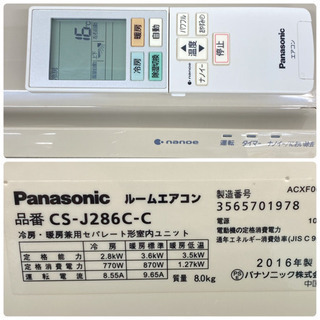 □Roland HP504□ 高級電子ピアノ□送料込み□＊標準取付無料＊