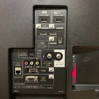 即日受渡❣️YouTube.NETFLIX視聴🆗シャープ50型TV 39000円