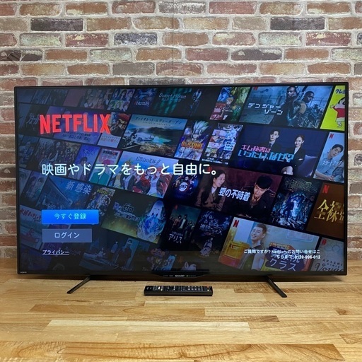 即日受渡❣️YouTube.NETFLIX視聴シャープ50型TV 39000円