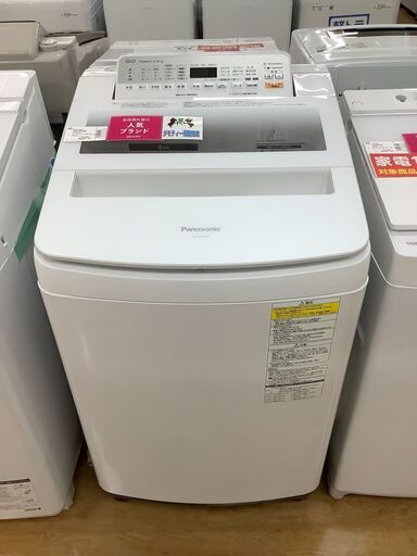 【取りに来れる限定】Panasonicの縦型洗濯乾燥機！