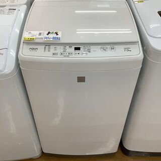 取りに来れる限定】AQUAの7.0kgの2017年製の洗濯機！