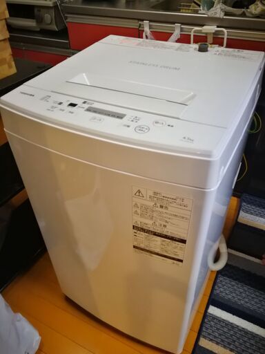 全自動洗濯機 TOSHIBA（AW-45M7）4.5kg