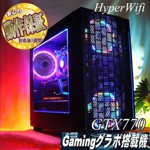【★虹桃蒼★ハイパー無線ゲーミング】フォートナイト/Apex◎現品組み上げ製造番号：0613JPS1