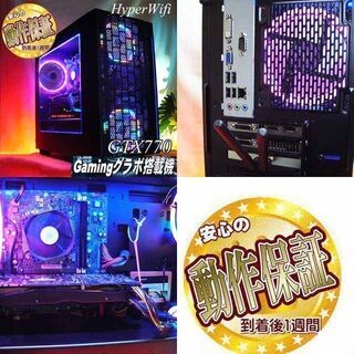 【☆虹蒼☆ハイパー無線　水冷ゲーミング】フォートナイト、Apex◎現品組み上げ製造番号：0626JPS1 ☆虹桃蒼☆ハイパー無線ゲーミング】フォートナイト/Apex◎現品