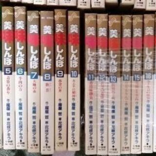 中古美味しんぼが無料 格安で買える ジモティー