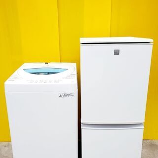 生活家電4点セット✨限定価格✨新生活応援フェア✨大型・高年式多数⭐️🧐